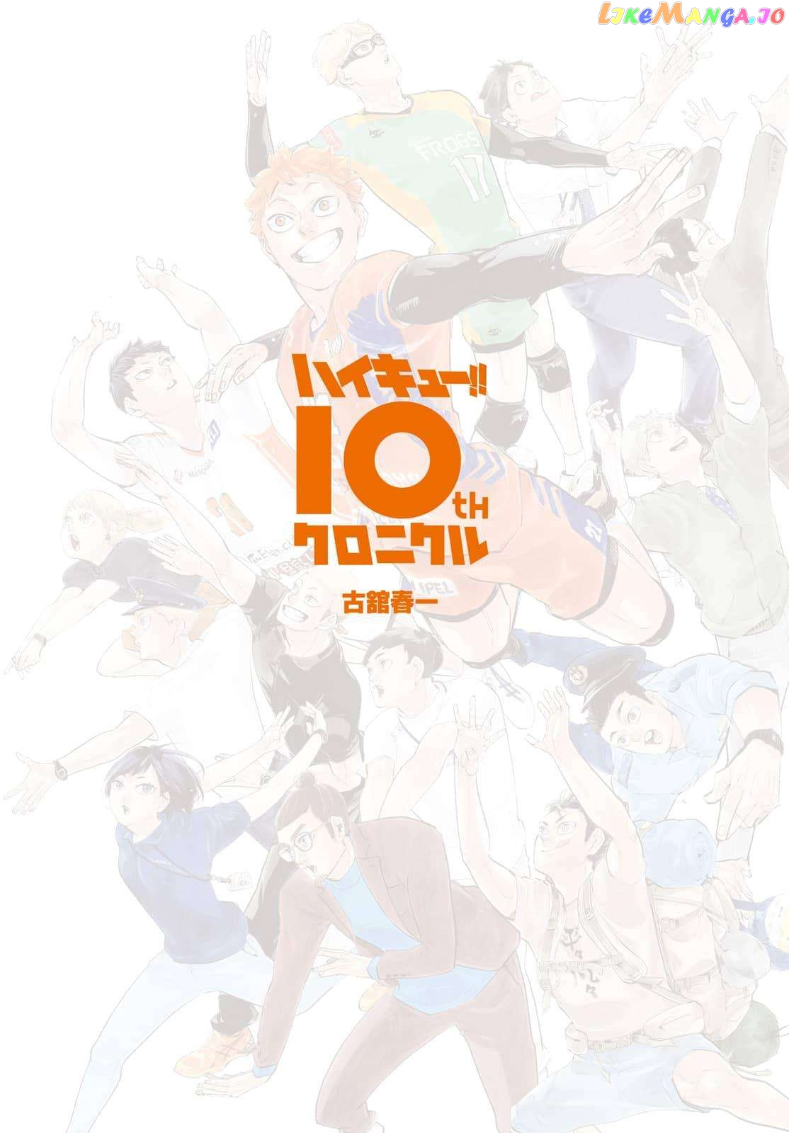 Haikyuu!!, Chapter 402.2 image 08